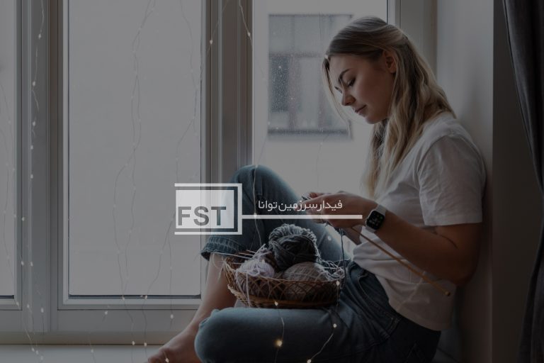 بسته بندی فیدار سرزمین توانا - نسترن امیدی فر