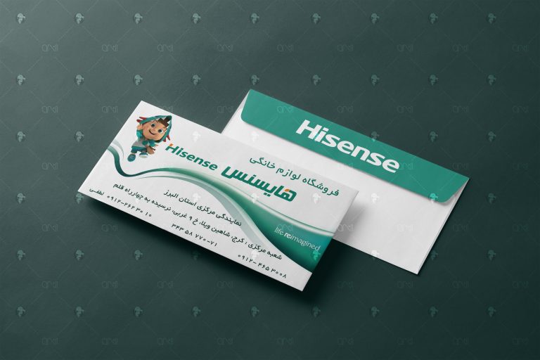 ست اداری هایسنس - نسترن امیدی فر