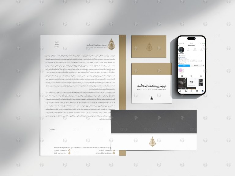 موسسه حقوقی ذاکر