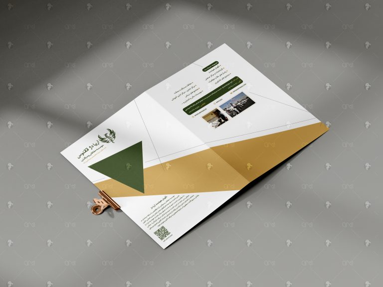 بروشور آریادژ ققنوس - نسترن امیدی فر