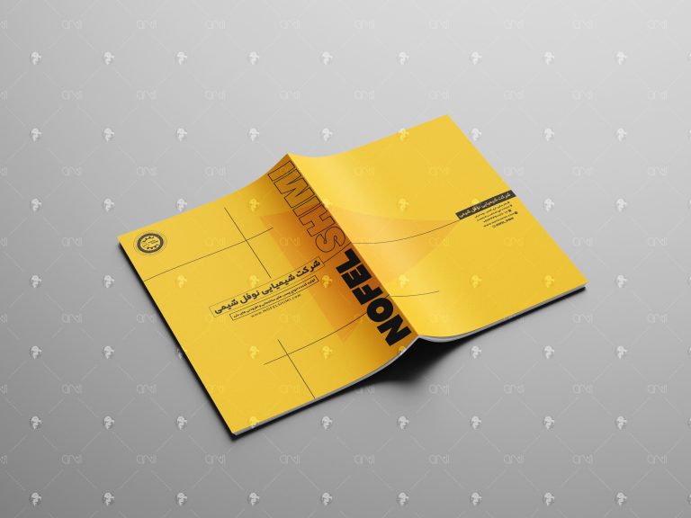 کاتالوگ نوفل شیمی - نسترن امیدی فر