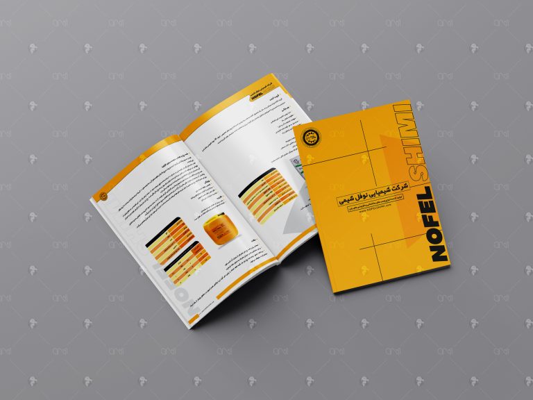 کاتالوگ نوفل شیمی - نسترن امیدی فر